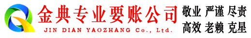 新邱清债公司